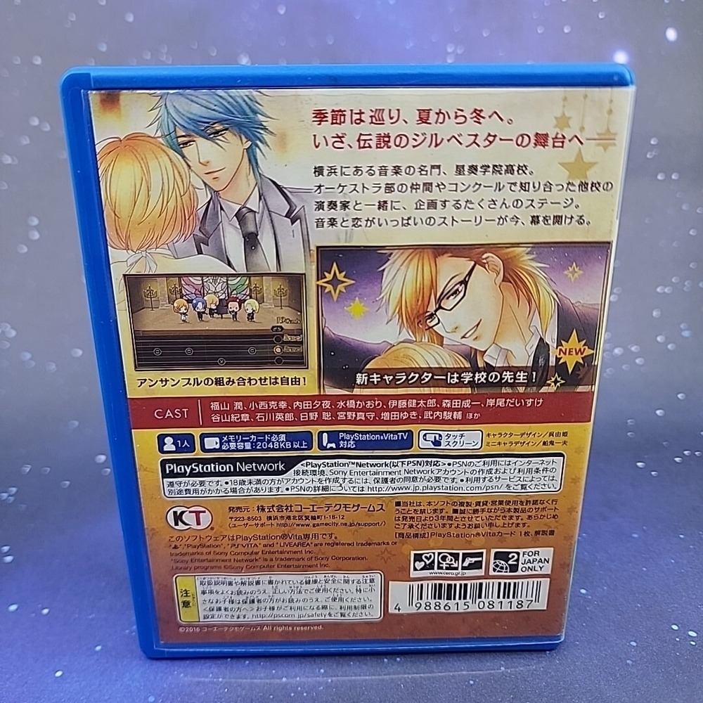 Kiniro no Corda 4 (PlayStation Vita) Japan Import PSV Koei Tecmo US SELLER - Picture 2 of 6